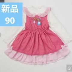 ディズニー新品シンデレラ形見ドレス90スージー パーラー ワンピース