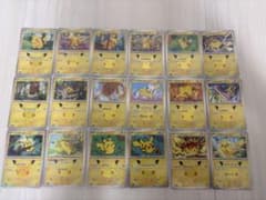 ピカチュウ ポケモンカード まとめ売り 18枚セットのサムネイル