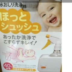 ケロケロさま専用のサムネイル