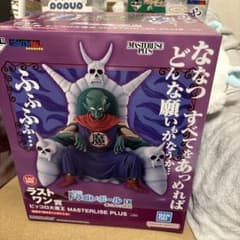 一番くじ ドラゴンボール EX ラストワン賞 ピッコロ大魔王 - メルカリ