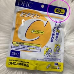 【新品/90日分 180粒/送料込】最終値下！DHC ビタミンC 徳用のサムネイル