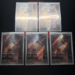リザード ar ×2 ヒトカゲ ar ×3 151セット - メルカリ