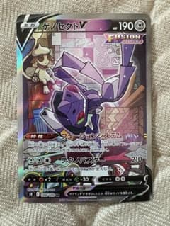 ゲノセクトV SR ソード&シールド 拡張パック フュージョンアーツ キラ