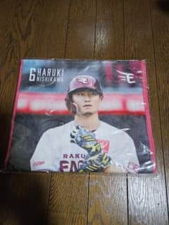 楽天イーグルス　西川遥輝選手　タオルのサムネイル