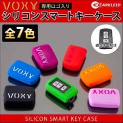 るー様専用☆VOXY80系 キーレスカバー ブラックのサムネイル