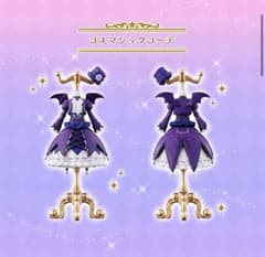 Capsuleトルソー アイカツ！PREMIUM ゴスマジックコーデ 藤堂ユリカのサムネイル