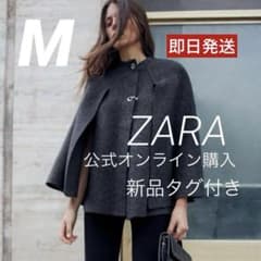 公式オンライン購入新品ザラ ZARA ニットケープコート ポンチョMサイズ