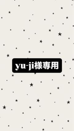 yu-ji様専用ページのサムネイル