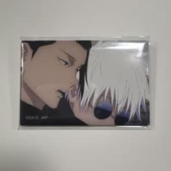 Jujutsu Kaisen Satoru Gojo Suguru Geto Square Can Badge - Kaigyoku Tamaori