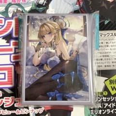 ブルアカ 飛鳥馬トキ 同人スリーブ ブルーアーカイブ 新品65枚入り