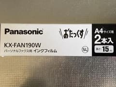 ＦＡＸ Panasonic インクフィルム )KX-FAN190W 1本のサムネイル