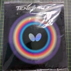 TENERGY64のサムネイル