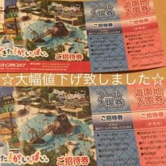 ♡のわ様専用♡のサムネイル