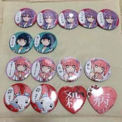 うみ様専用出品のサムネイル