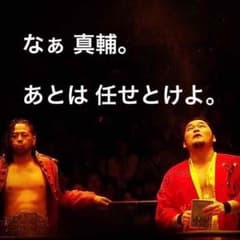 椅子さん専用のサムネイル