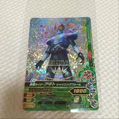 値下げ‼︎即購入可★ガンバライジングＬＲ アギトのサムネイル
