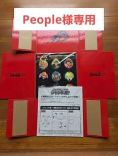 people様専用　DVDラック発送用のサムネイル