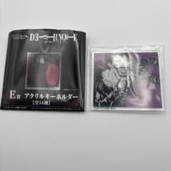 DMMくじ DEATH NOTE アクリルキーホルダー リュークのサムネイル
