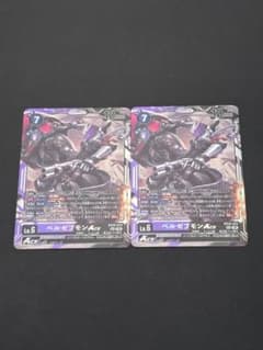 ベルゼブモンACE EX10-074 SEC 2枚 デジカ - メルカリ