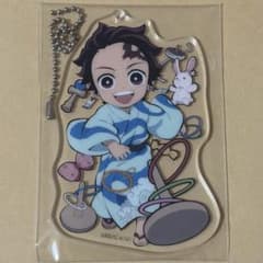 (146) Demon Slayer Tanjirō Kamado ufotable Acrylic Keychain 2019 Tanabata