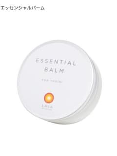 LAVA エッセンシャルバーム 新品のサムネイル