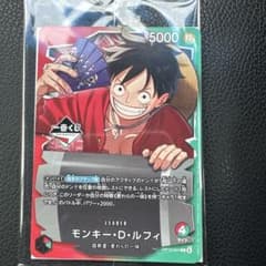 一番くじ ワンピースカードゲーム プロモ モンキー・D・ルフィ おまけ