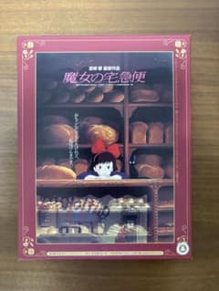 魔女の宅急便 ジグソーパズル 1000ピース