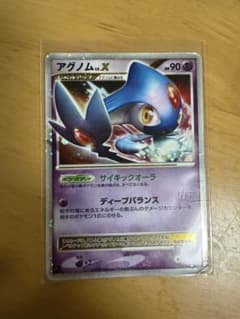 アグノムLV.X ☆［秘境の叫び・怒りの神殿］DP5 ポケモンカード おまけ