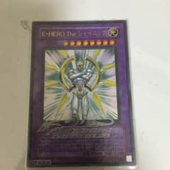 遊戯王 シャイニングのサムネイル