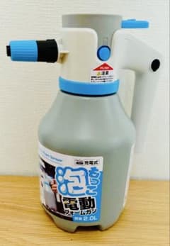 オートバックス AQ. 泡もっこ 電動フォームガン 2.0Lのサムネイル
