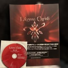 la'cryma christi/resurrection/本+CD/ラクリマ - メルカリ