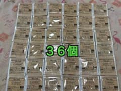 Cellinew＋ UVクリーム BB ライト　36個のサムネイル