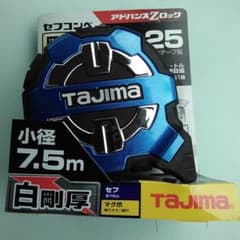 タジマスケール2022青のサムネイル