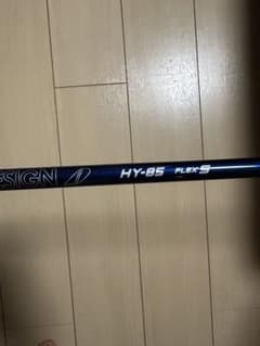 かなり美品　キャロウェイスリーブ　ツアーAD HY 85-S 5H用シャフトのみ かなり美品 キャロウェイスリーブ ツアーAD HY 85-S 5H用シャフトのみ