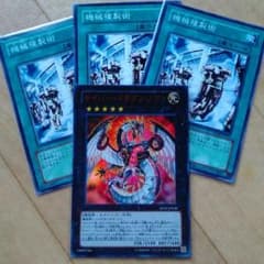 Villkiss0418様専用☆遊☆戯☆王デュエルモンスターズのサムネイル