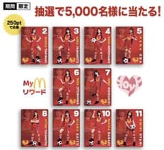 ＝LOVE マクドナルド コラボ カード コンプリートセットのサムネイル