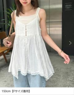 アシメヘムレースチュニックのサムネイル