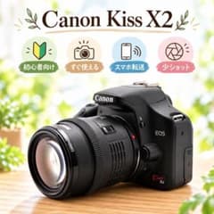 Canon Kiss F✨少シャッター✨シングルレンズ✨一眼レフデビューに Canon Kiss X2✨少ショット✨すぐ使える✨初心者向け✨一眼レフカメラ