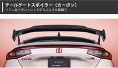 シビックタイプR テールゲートスポイラカーボン - メルカリ