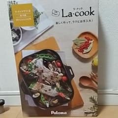 パロマ  ラ·クックのサムネイル