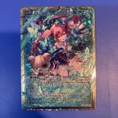 ゼクス Z/X IG08 SSR タイラントリターンズ ネイ - メルカリ