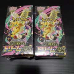 ま*な様 定価スタート ハイクラスパック MEGAドリームex シュリンク