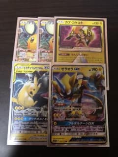 ポケモンカード カプ・コケコプリズムスター　セットのサムネイル