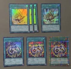 遊戯王OCG マジックカード エネミーコントローラー　閃光の封殺剣 7枚セットのサムネイル