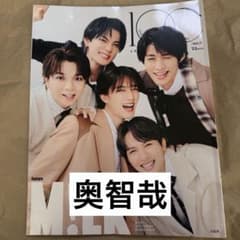 【日淘市集公式アカウント様 専用】 1OC vol.07 切り抜き 奥智哉