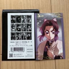 劇場版 鬼滅の刃 無限城編 描き下ろしランダムフォトカードA 胡蝶しのぶのサムネイル
