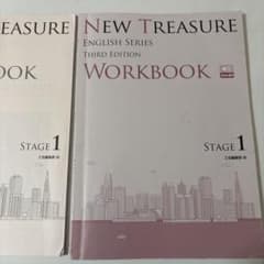 NEW TREASURE WORKBOOK STAGE 1 - メルカリ
