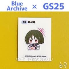 ブルーアーカイブ パンシール gs25 ミサキ 69 ブルアカ コラボ - メルカリ