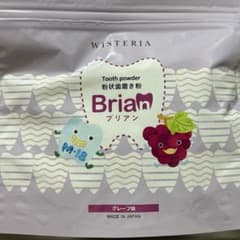 ブリアン　歯磨き粉　ぶどう味のサムネイル