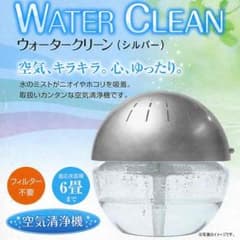 期間限定お値下げ！ウォータークリーン(空気清浄機)のサムネイル